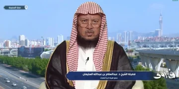 عضو هيئة كبار العلماء: الإجازة المرضية بلا مرض كذب وغش وخيانة وأكل مال بغير حق