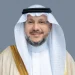 “السويلم”: السياسة الوطنية للملكية الفكرية محطة مفصلية لتعزيز الاقتصاد المعرفي