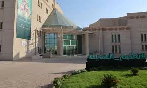 تعليم المدينة المنورة يحدد 4 مقرات للجان القبول والتسجيل استعداداً للعام الدراسي