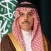 وزير الخارجية يبحث مع نظيريه القطري والتركي جهود خفض التوترات الإقليمية