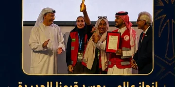 الهلال الأحمر السعودي يحصد كأس العالم للإسعافات الأولية 2026 بثلاثة مراكز متقدمة