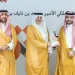 أمير المنطقة الشرقية يدشّن منصة «تمكين» الرقمية لدعم رواد الأعمال والمنشآت الصغيرة
