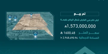 «مباشر للمزادات» تتم بيع أرض خام شمال الرياض بقيمة 1.573 مليار ريال