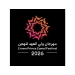 30.4 مليون ريال جوائز أشواط الرموز في مهرجان ولي العهد للهجن بالطائف