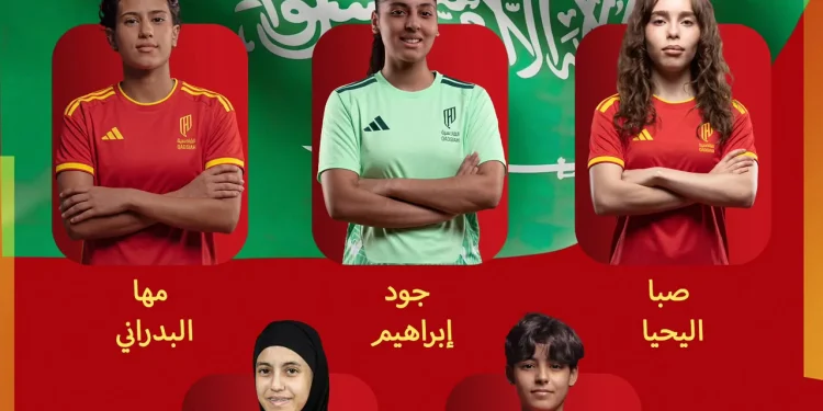 5 لاعبات من أكاديمية القادسية في معسكر منتخب الشابات تحت 20 عاماً