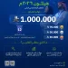 جامعة الملك سعود تستضيف «هيلثون 2026» بجوائز تتجاوز مليون ريال لدعم الابتكار الصحي الرقمي