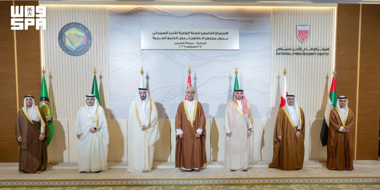 المملكة تشارك في اجتماع اللجنة الوزارية الخليجية للأمن السيبراني بالبحرين