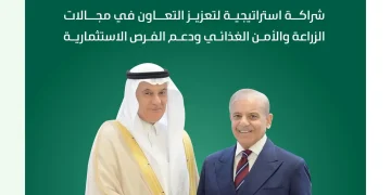 السعودية وباكستان تفتحان آفاقًا جديدة للزراعة والغذاء.. استثمارات وتبادل تجاري على طاولة الشراكة