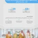 أمير الجوف يدشّن برنامج التعليم التنموي بحضور وزير التعليم ويكرّم «تكافل»