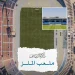 من بيليه إلى تصفيات المونديال: «ملعب الملز» في ذاكرة الرياض