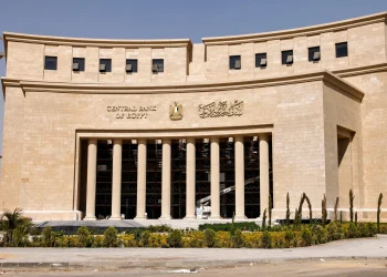 «المركزي المصري»: الإجراء الأمريكي يقتصر على معاملات فرع بنك مصر في الإمارات بالدولار مع المراسلين.. ونحن والخارجية على اتصال بواشنطن