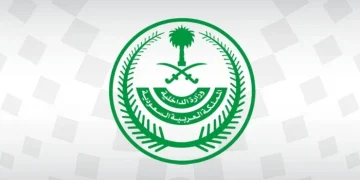 وزارة الداخلية راعيًا إستراتيجيًّا لـ«ليب 2026» بجناح تقني متخصص