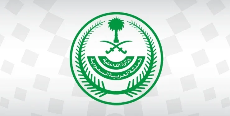 وزارة الداخلية راعيًا إستراتيجيًّا لـ«ليب 2026» بجناح تقني متخصص