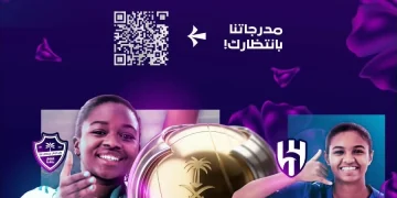 السوبر السعودي للسيدات ينطلق الثلاثاء في الطائف بمشاركة أربعة أندية