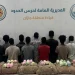 حرس الحدود بجازان يقبض على 12 مخالفًا لنظام أمن الحدود ويضبط 240 كجم من القات