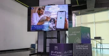 «وادي مكة للتقنية» راعيًا للابتكار في الملتقى العلمي الـ26 لأبحاث الحج عبر «حجاثون 4»