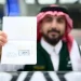الجوازات تطلق ختماً خاصاً بمعرض «ليب 2026» في مطارات المملكة