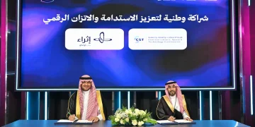 هيئة الاتصالات ومركز إثراء تطلقان 4 مبادرات وطنية لتعزيز الاستدامة الرقمية