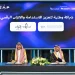 هيئة الاتصالات ومركز إثراء تطلقان 4 مبادرات وطنية لتعزيز الاستدامة الرقمية