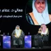 «توكلنا» يتخطى 4.4 مليارات عملية شهرياً ويضم خدمات 62 جهة حكومية