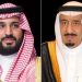 خادم الحرمين وولي العهد يهنئان ملك النرويج بأداء اليمين الدستورية