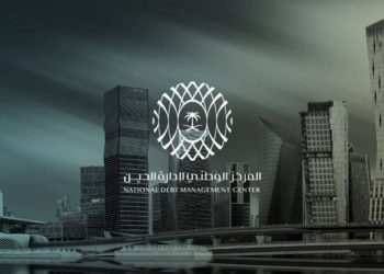 المركز الوطني لإدارة الدين يُتمّ إصدار صكوك دولية بـ 3.25 مليارات دولار
