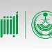 رسميًا من «ليب 2026».. الأحوال المدنية تطلق تحديث صورة الهوية الوطنية عبر «أبشر» ضمن 4 خدمات جديدة