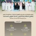 وزارة الشؤون الإسلامية والدعوة والإرشاد و«زين السعودية» تطلقان النظام الإلكتروني لشؤون المساجد بالمملكة كأكبر مشروع تقني سعودي في هذا المجال