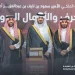 “مجموعة القحطاني القابضة” تشارك راعيًا رئيسيًا لمعرض الحرف والأعمال اليدوية 2026 لتعزيز الاقتصاد الإبداعي