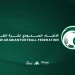 انطلاق دوريات الفئات السنية غدًا بمشاركة 18 ناديًا في كل مسابقة