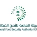 الأمن الغذائي يطرح مناقصة خامسة لاستيراد 535 ألف طن قمح