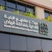 مركز مشاريع البنية التحتية بالرياض ينفذ أكثر من 40 ألف جولة رقابية ويرصد 3 آلاف مخالفة خلال أغسطس