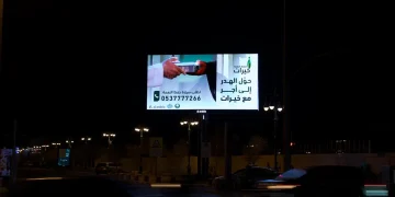 «خيرات» تطلق حملة «حوّل الهدر إلى أجر» في شوارع الرياض