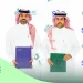 NHC Innovation و”STC ” توقّعان شراكة استراتيجية للتعاون في الحلول السحابية