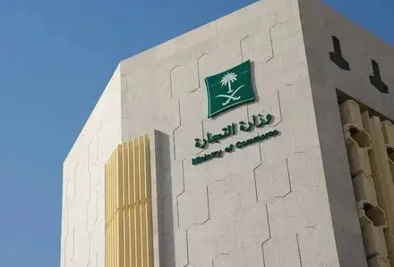 وزارة التجارة تنفذ أكثر من 20 ألف جولة ميدانية لمراقبة تخفيضات 2026