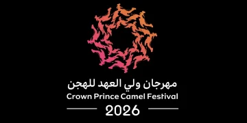 كؤوس مهرجان ولي العهد للهجن تنطلق غداً بالطائف بجوائز تتجاوز 6 ملايين ريال