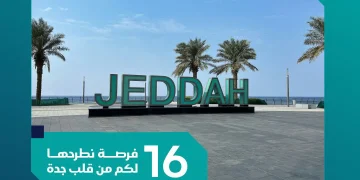 16 فرص عقارية بمزاد رواق