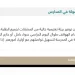 تربوي يكشف 10 مكاسب لمنع الجوال في المدارس ويدعو لمنح المعلمين فرصة الإصلاح