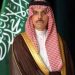 وزير الخارجية الأمير فيصل بن فرحان يصل برلين في زيارة رسمية