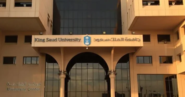جامعة الملك سعود تنظّم مؤتمراً للحوكمة القانونية في سبتمبر 2026