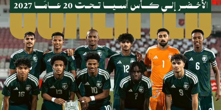 الأخضر الشاب يتأهل إلى نهائيات كأس آسيا تحت 20 عاماً 2027