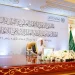 لدى افتتاحه أعمالَ “الملتقى الدولي للإعجاز العلمي في القرآن والسُّنّة”: د.العيسى يُطلِقُ موسوعةَ رابطة العالم الإسلامي للإعجازِ العلميّ في القرآن والسُّنّة