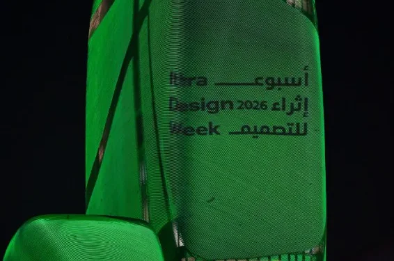 إثراء يفتح التسجيل في هكاثون تصميمي بـ 4 تحديات إبداعية نوفمبر 2026