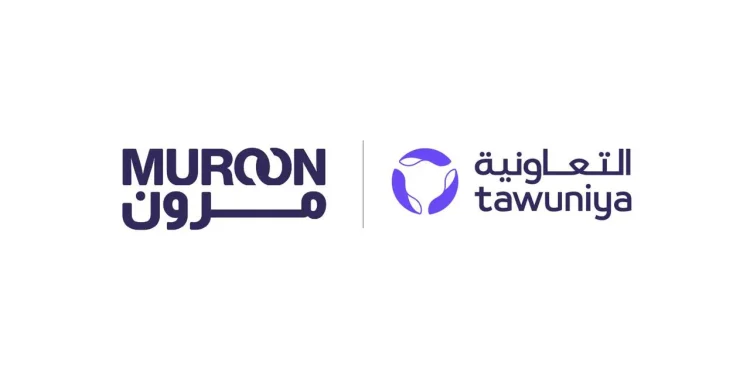 التعاونية للتأمين تعلن عن إطلاق ذراعها التقني “مرون” لدعم التحول التقني وتطوير الحلول الرقمية في المملكة