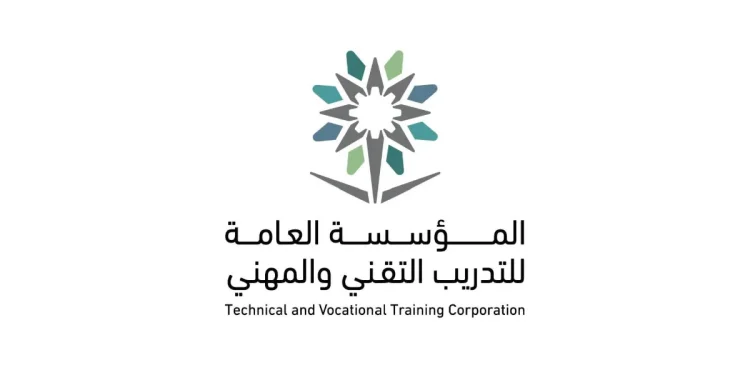 «التدريب التقني» تُشكّل مشرفي التخصصات لدورة 2026 بمشاركة أكثر من 50 خبيراً