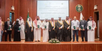 انطلاق ملتقى الزراعة العضوية 2026 في عنيزة بمشاركة 16 جهة