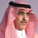 وزير المالية يشكر القيادة بمناسبة صدور موافقة مجلس الوزراء على إنشاء الوعاء السعودي لتأمين أخطار الحرب للبضائع والسفن