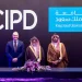 جامعة الملك سعود توقّع شراكة استراتيجية مع CIPD لتطوير منظومة الموارد البشرية