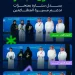 42 مشاركًا يطوّرون 14 حلًا مبتكرًا.. التأمينات تختتم هاكاثون “الحياة بعد التقاعد”