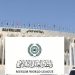 رابطة العالم الإسلامي تدين اعتداءات الحوثيين على خميس مشيط وأبها وجازان